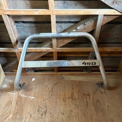 値下げ　車種不明　グリルガード　中古品