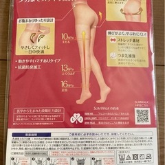 スリムウォーク　タイツの画像