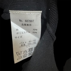 【tsukura&Lin. 】 ブラック クルーネック ニット  LLの画像