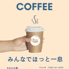 【事前予約制・6月開催】親子カフェイベント「Bear’s …