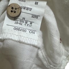 【navy natural 】 フリル付きホワイトシャツ Mの画像