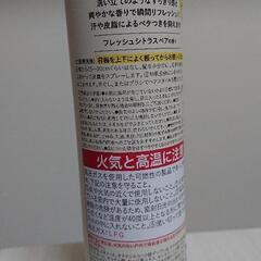 開封済み ダイアン ドライシャンプーの画像