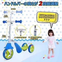 ♥️新品未使用♥️子供用三輪車 三輪車 キックボード 2way 調整可能 2in1ペダルなしの画像