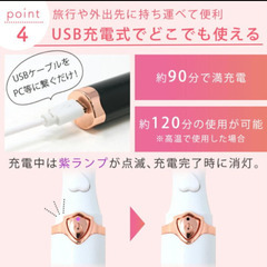 美品電動ホットビューラーまつ毛カーラーの画像