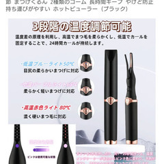 美品電動ホットビューラーまつ毛カーラーの画像