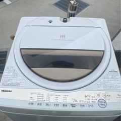 TOSHIBA洗濯機22年製７kg