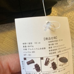 メンズ　折りたたみ傘　雨傘の画像