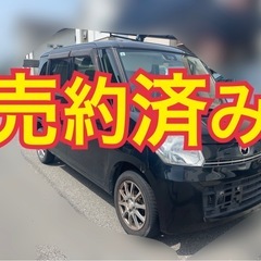 売約済み　　内外装かなり悪い　現状格安　平成２６年　フレアワゴン...