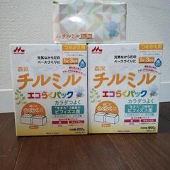 チルミル エコらくパック