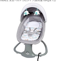 電動バウンサー