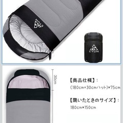 EYUM 寝袋 シュラフ 封筒型 超軽量 超暖かい 耐寒防水 コ...