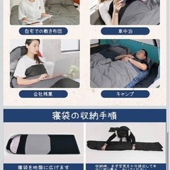 EYUM 寝袋 シュラフ 封筒型 超軽量 超暖かい 耐寒防水 コンパクト 簡単収納 車中泊 防災用 アウトドア キャンプ 丸洗い可能 収納袋付き 春夏秋冬の使用可能 1Kg /1.4Kg/ 1.8Kg 登山 車中泊 防災用 避難用 防寒の画像