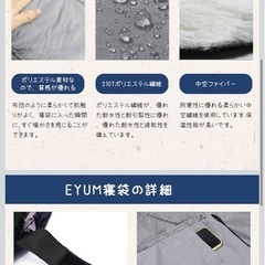 EYUM 寝袋 シュラフ 封筒型 超軽量 超暖かい 耐寒防水 コンパクト 簡単収納 車中泊 防災用 アウトドア キャンプ 丸洗い可能 収納袋付き 春夏秋冬の使用可能 1Kg /1.4Kg/ 1.8Kg 登山 車中泊 防災用 避難用 防寒の画像