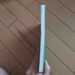 くわしい理科 中学1年の画像