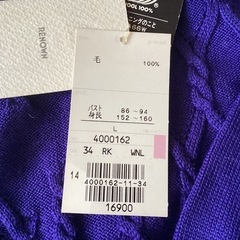 🉐『未使用品』Ｌサイズ、セーターむらさき色の画像
