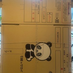 引越しのサカイ新品未使用段ボール大小セット