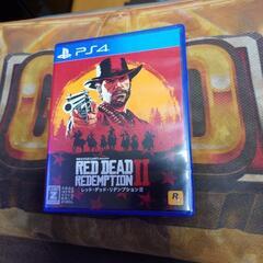 PS4レッド・デッド・リデンプション2