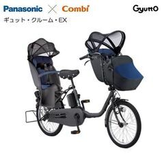 【極美品】Panasonic パナソニック 電動アシスト自転車 ...