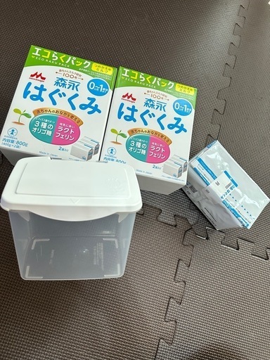はぐくみエコラクパックセット