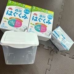 はぐくみエコラクパックセット