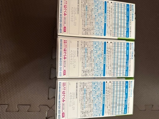 はぐくみエコラクパックセット