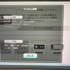 レトロフリーク サイバーガジェット + 8BitDo ワイヤレスアダプターの画像