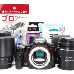 ♥ SONY ソニー α55 ♥スマホ転送♥ダブルレンズ デジタル一眼レフカメラの画像