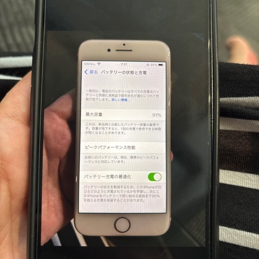 iPhone8 64GB 本体