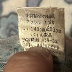 毛布の画像