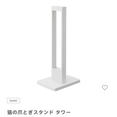 猫用 爪とぎケース(爪とぎ付き)の画像