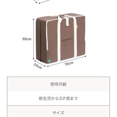 美品 ファルスカ！ベビーベッド、オーガニック布団の画像