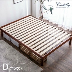 【無料】ダブルベッド　　　の画像