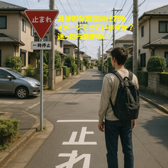 友達募集（こちら40代･男性です）主にメール友達 - 友達