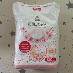 母乳パッド