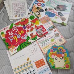 ポピー夏ドリル（年中向け）＆ハム太郎あいうえお本