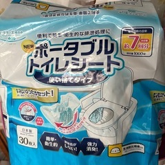 ポータブルトイレシート