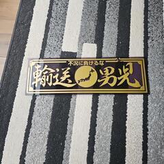 アンドンカバー小さいサイズ