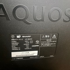 SHARP　 AQUOS クアトロン LC-60Z9 [60インチ]の画像