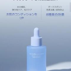 オーブリエコンセントレート50ml　Eau Briller Concentré Concentrateの画像
