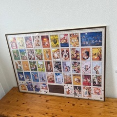 村松誠　ジグソーパズル　完成品