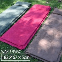【美品】インフレーターマット
