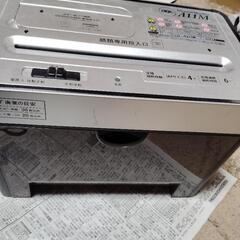 【〆】シュレッダー