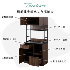 カップボード　キッチン棚　食器棚　レンジ台の画像