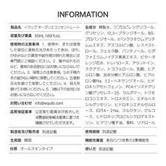 オーブリエコンセントレート50ml　Eau Briller Concentré Concentrateの画像