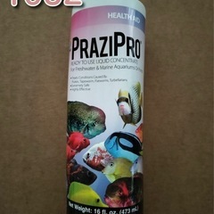 Hikari PRAZIPRO ヒカリ プラジプロ　16oz (...