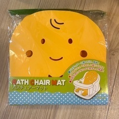 アップリカ　ベビーバス　バスチェアの画像