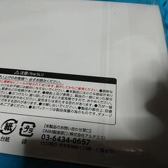 DMMくじ 真夜中ハートチューン ラスト賞 アクリルボードの画像