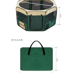 持ち運びペット
サークルの画像