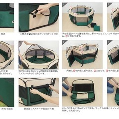 持ち運びペット
サークルの画像