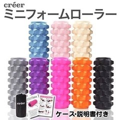 【creeer】腹筋ローラー